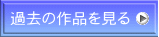 ߋ̍i