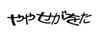 Authentication image